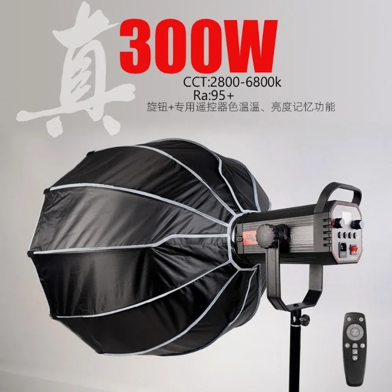 Krachtige 300W livestream verl - Virtual Photography Lighting recensie en prijs
